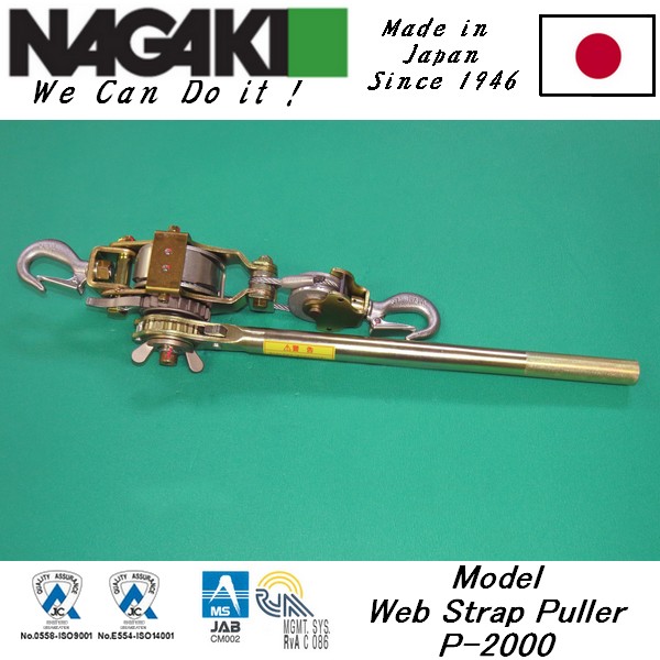 P-1500 P-2000�X�Ͻ�o��(xi��n)�� �ձ�NGK-NAGAKI��ľ���C(j��)