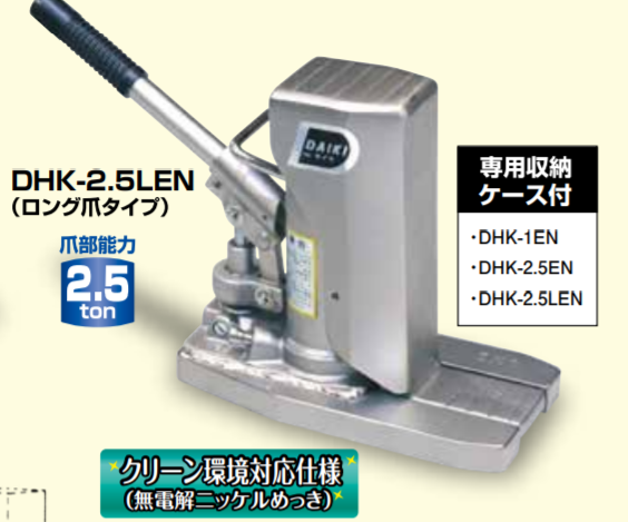 �ձ�DAIKI�o(w��)�m��צʽǧ��� DHK-2.5LEN DHK-5LENצʽǧ���